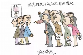 /img/1014.png/img/1014.png花呗逾期催收工作:解析逾期管理与用户沟通的艺术/img/1014.png /img/1014.png/img/1014.png花呗逾期催收工作:解析逾期管理与用户沟通的艺术/img/1014.png