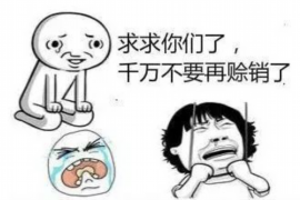 /img/1352.png/img/1352.png法务催收合同款的函：如何高效维护企业权益/img/1352.png