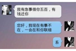 恶意催收怎么判刑？揭秘法律红线与维权途径
