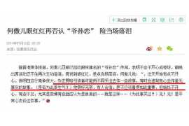 /img/1510.png/img/1510.png马上金融电话催收员:揭秘金融行业的催收之道/img/1510.png /img/1510.png/img/1510.png马上金融电话催收员:揭秘金融行业的催收之道/img/1510.png