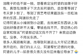 /img/1632.png/img/1632.png福建南平的催收电话是多少?揭秘催收行业的那些事儿/img/1632.png /img/1632.png/img/1632.png福建南平的催收电话是多少?揭秘催收行业的那些事儿/img/1632.png