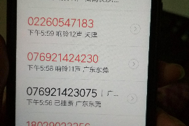 /img/168.png/img/168.png支付宝催收频繁:揭秘背后的原因及应对策略/img/168.png /img/168.png/img/168.png支付宝催收频繁:揭秘背后的原因及应对策略/img/168.png
