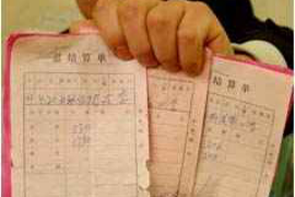 追债公司讨债公司靠谱吗?揭秘讨债行业的真相 追债公司讨债公司靠谱吗?揭秘讨债行业的真相