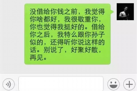 /img/1863.png/img/1863.png指上旅行借款app催收:揭秘借款与催收的那些事儿/img/1863.png /img/1863.png/img/1863.png指上旅行借款app催收:揭秘借款与催收的那些事儿/img/1863.png