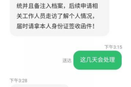 马大帅2要账:一场关于诚信与法律的较量 马大帅2要账:一场关于诚信与法律的较量