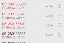 /img/1930.png/img/1930.png西林警方讨债事件：揭秘讨债背后的法律风险与警民关系/img/1930.png