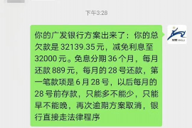 /img/199.png/img/199.png催收制度的责任追究:构建合规与诚信的金融环境/img/199.png /img/199.png/img/199.png催收制度的责任追究:构建合规与诚信的金融环境/img/199.png