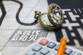 讨债公司前期投入：揭秘高效追收的秘密武器