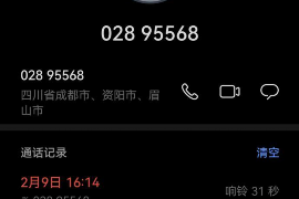 黄磊小欢喜要账：娱乐圈的债务风波
