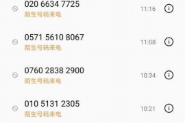 /img/2269.png/img/2269.png请问律师讨债的方法：高效解决债务纠纷的指南/img/2269.png