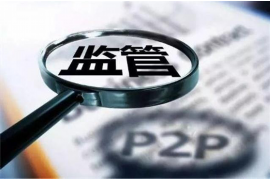 长沙要账公司：专业解决债务难题，助力企业稳健发展