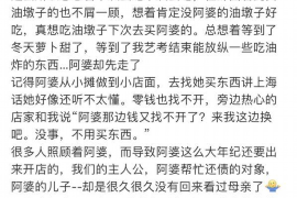 标题：通过要账公司需要什么：揭秘高效追收欠款的秘密武器