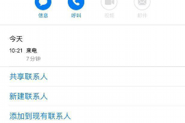 催收信息带名字：揭秘债务催收中的个人信息保护