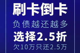 上门催收向谁投诉最有效 上门催收向谁投诉最有效