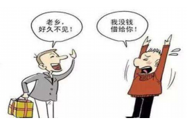 东平收账公司哪家好?揭秘优质收账服务的选择标准 东平收账公司哪家好?揭秘优质收账服务的选择标准