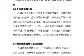 催收可以通过网上发布：合法合规的操作策略与注意事项
