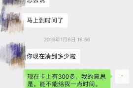 /img/71.png/img/71.png怎么应对催收的话:掌握技巧,维护自身权益/img/71.png /img/71.png/img/71.png怎么应对催收的话:掌握技巧,维护自身权益/img/71.png