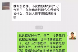 /img/793.png/img/793.png催收电话0298751：揭秘债务催收那些事儿/img/793.png