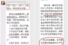 /img/990.png/img/990.png佛山哪家催收公司靠谱?揭秘催收行业优质选择/img/990.png /img/990.png/img/990.png佛山哪家催收公司靠谱?揭秘催收行业优质选择/img/990.png