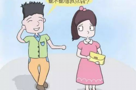 和林格尔收债公司收费标准揭秘:合理合法,保障您的权益 和林格尔收债公司收费标准揭秘:合理合法,保障您的权益
