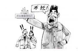 /img/997.png/img/997.png什么单位可以帮农民工讨债？——农民工讨薪的法律途径与援助单位解析/img/997.png